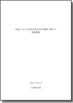 平成16年度版