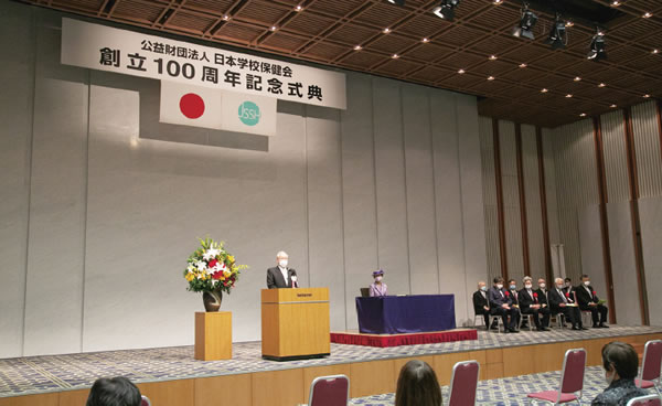 創立100周年記念式典(令和２年)